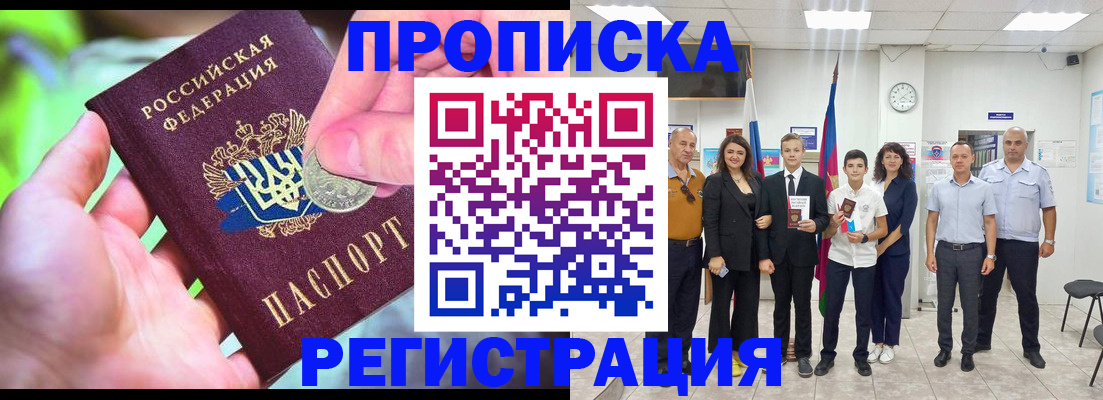 регистрация для дет. сада в Великих Луках
